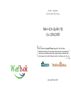 Tinh hoa quản trị của Drucker 1