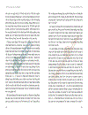 Tinh hoa quản trị của Drucker 1
