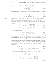 International Macroeconomics And Finance Theory And Empirical Methods