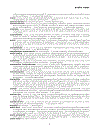 Dictionary of Chemistry