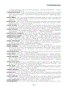 Dictionary of Chemistry