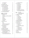 Lập trình Windows với MFC Microsoft Visual C 6 0