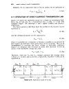 Electric Power Transmission System Engineering Analysis and Design