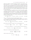 Fundamentals of the Physics of Solids Tài Liệu Nghiên Cứu Hoá Sinh