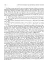 Dynamics of Offshore Structures