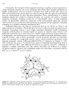 Chemistry of Nanoatructured Materials