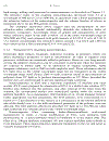 Chemistry of Nanoatructured Materials