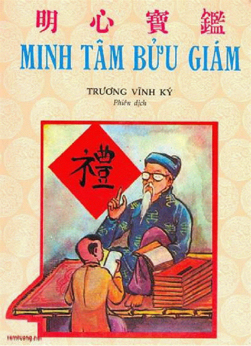 Minh Tâm Bửu Giám