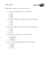 Probability Demystified A Self Teaching Guide