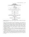 Bioanalytical Chemistry