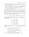 Bioanalytical Chemistry