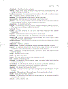 Wastewater Pathogens Wastewater Microbiology