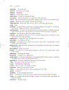 Wastewater Pathogens Wastewater Microbiology