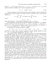 The Mathematical Theory of Cosmic Strings