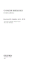 Cancer Biology