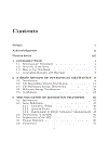 Spectroscopic Measurement An Introduction to the Fundamentals