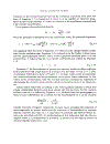 Electrochemical Reactions and Mechanisms in Organic Chemistry