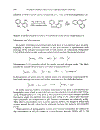 Electrochemical Reactions and Mechanisms in Organic Chemistry