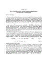 Electrochemical Reactions and Mechanisms in Organic Chemistry