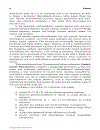 Synthetic Organic Photochemistry