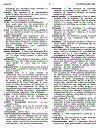 Dictionary of Biochemistry and Molecular Biology 2nd Edition