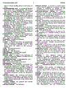 Dictionary of Biochemistry and Molecular Biology 2nd Edition