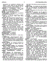 Dictionary of Biochemistry and Molecular Biology 2nd Edition