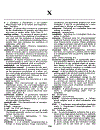 Dictionary of Biochemistry and Molecular Biology 2nd Edition