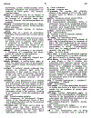 Dictionary of Biochemistry and Molecular Biology 2nd Edition