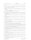 Fundamental Problems of Algorithmic Algebra