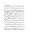 Traffic Grooming in Optical WDM Mesh Networks Aug 2005