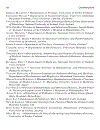 RT PCR Protocols 1st Edition