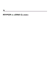 RT PCR Protocols 1st Edition