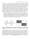 Computational Modeling of Homogeneous Catalysis