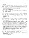 Computational Cell Biology