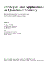 Strategies and Applications in Quantum Chemistry