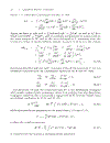 Quantum Physics A Text for Graduate Students