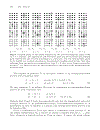 Statistical Physics and Spatial Statistics