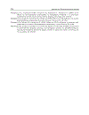 Biomass and Remote Sensing of Biomass