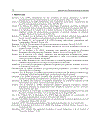 Biomass and Remote Sensing of Biomass