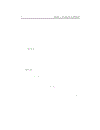 Numerical Computing with Matlab