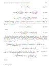 Analysis and Application of Analog Electronic Circuits to Biomedical