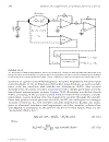 Analysis and Application of Analog Electronic Circuits to Biomedical