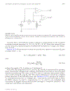 Analysis and Application of Analog Electronic Circuits to Biomedical