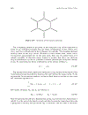 Quantum Mechanics A Conceptual Approach