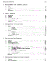 Hydrogenation Methods Best Synthetic Methods