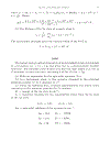 Problems and Solutions on Atomic Nuclear and Particle Physics