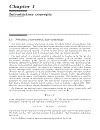 Electromagnetics Electrical Engineering Textbook Series