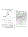 Finite Difference Time Domain Method for Electromagnetics