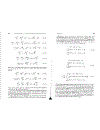 Finite Difference Time Domain Method for Electromagnetics